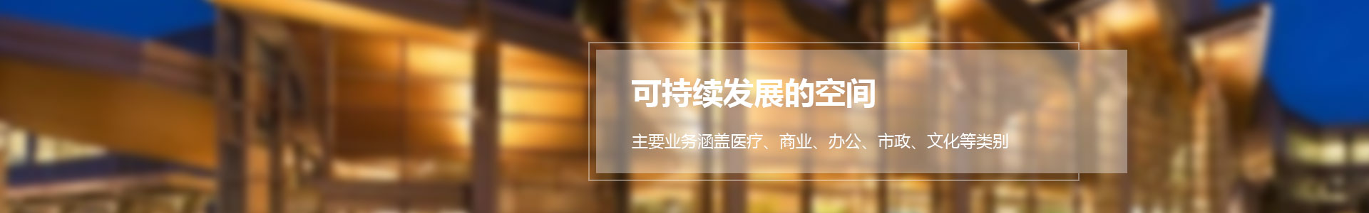 醫(yī)養(yǎng)康復(fù)中心 醫(yī)養(yǎng)康復(fù)中心