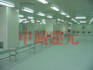 車間凈化 車間凈化